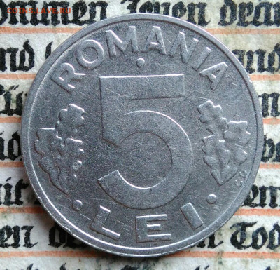 Румыния 5 лей 1994 года до 11.08.2025 - IMG_20250804_155053