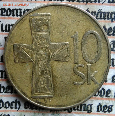 Словакия 10 крон 1993 года до 11.08.2025 - IMG_20250804_164648