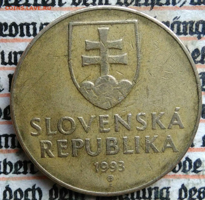 Словакия 10 крон 1993 года до 11.08.2025 - IMG_20250804_164703