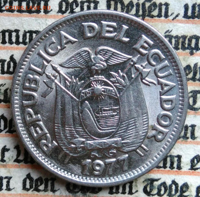 Эквадор 50 сентаво 1977 года до 11.08.2025 - IMG_20250804_164502