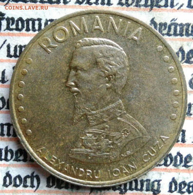 Румыния 50 лей 1994 года до 11.08.2025 - IMG_20250804_164247