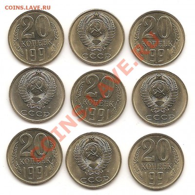 5 руб 1991г ММД - Изображение 038