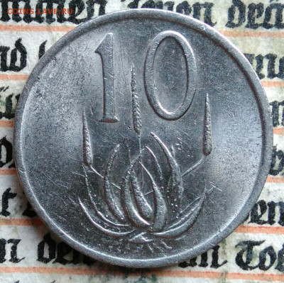 ЮАР 10 центов 1987 года до 11.08.2025 - IMG_20250804_164036