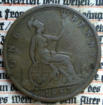 Великобритания 1 пенни 1887 года до 11.08.2025 - IMG_20250804_160446