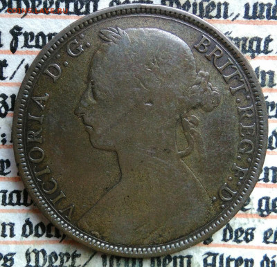 Великобритания 1 пенни 1887 года до 11.08.2025 - IMG_20250804_160503