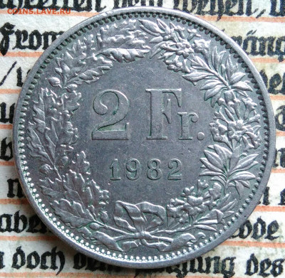 Швейцария 2 франка 1982 года до 11.08.2025 - IMG_20250804_164114