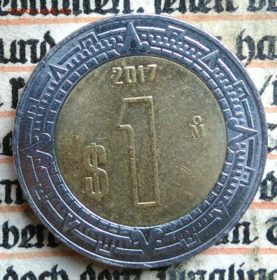 Мексика 1 песо 2017 года до 11.08.2025 - IMG_20250803_144439