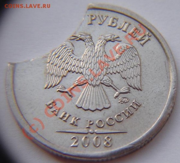 5 рублей луна - 222