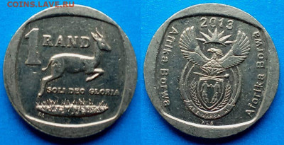 ЮАР - 1 ранд 2013 года до 12.08 - ЮАР 1 ранд, 2013