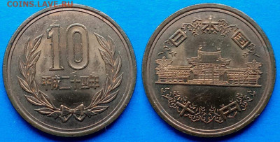 Япония - 10 йен 2012 года до 12.08 - Япония 10 йен, 2012