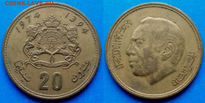 Марокко - 20 сантимов 1974 года до 12.08 - Марокко 20 сантимов, 1974