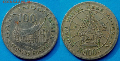 Индонезия - 100 рупий 1978 (Лес для процветания) до 12.08 - Индонезия 100 рупий, 1978