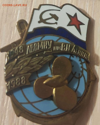 40 лет ЛВВМИУ им. Ленина - IMG_20250807_090306