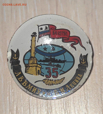 35 лет ЛВВМИУ им. Ленина стекло - IMG_20250801_112824