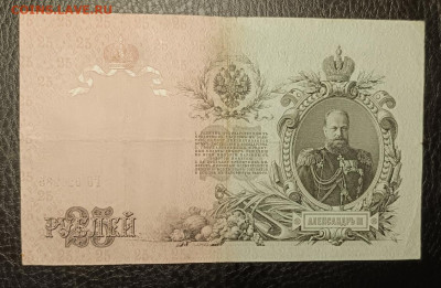 25₽ 1909 12.08 - 1754549236752