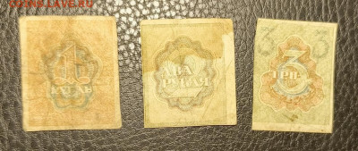 1,2,3₽ 1919 12.08 - 1754548831637