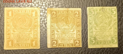1,2,3₽ 1919 12.08 - 1754548855290