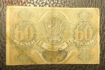 60₽ 1919 12.08 - 1754548697758