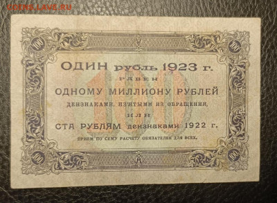 100₽ 1923 12.08 - 1754548498411