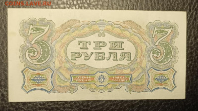 3₽ 1925 12.08 - 1754548453829