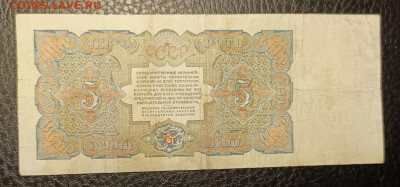 5₽ 1925 12.08 - 1754548401341