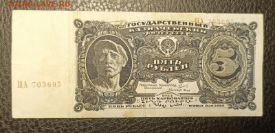 5₽ 1925 12.08 - 1754548431920