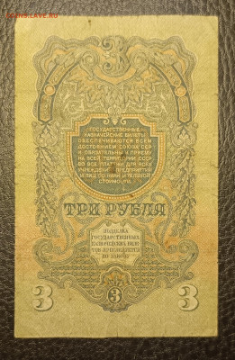 3₽ 1947 12.08 - 1754549840521