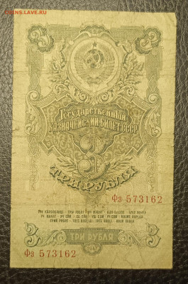 3₽ 1947 12.08 - 1754549857821