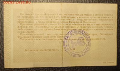 Ваучер 12.08 - 1754548144181