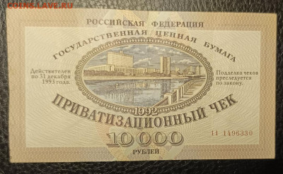 Ваучер 12.08 - 1754548170209