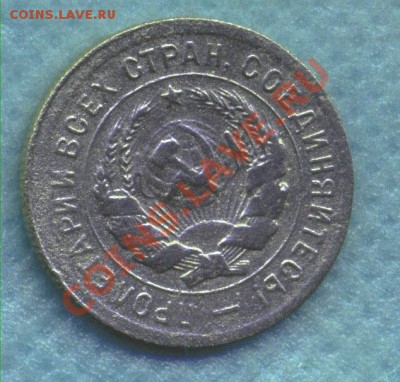 20коп.1931г Шт.1.2 АИФ №22 до 19.02. 2012 - 20=31a