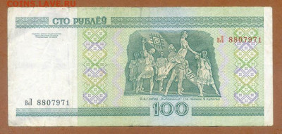 Беларусь 100 рублей 2000 серия вЛ до 12.08. - Беларусь_100рублей-2000-вЛ_спинка