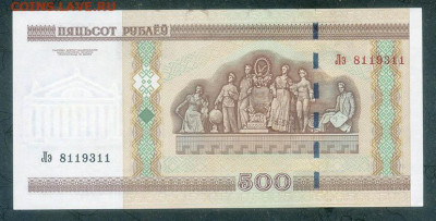 Беларусь 500 рублей 2000 серия Лэ AU до 12.08. - Беларусь_500рублей-2000-Лэ_AU_спинка