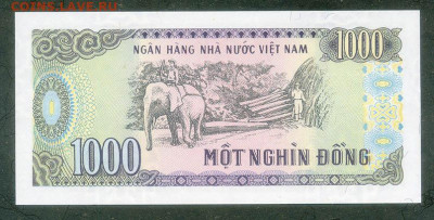 Вьетнам 1000 донгов 1988 AU до 12.08. - Вьетнам_1000донгов-1988_AU_спинка