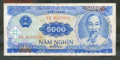Вьетнам 5000 донгов 1991 до 12.08. - Вьетнам_5000донгов-1991_лицо