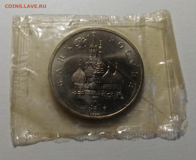 3 руб 1992 г Невский анц б.з с 200 до 8.08 - ан2