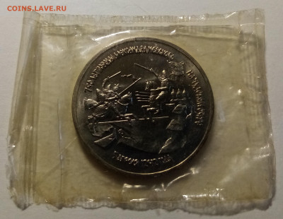 3 руб 1992 г Невский анц б.з с 200 до 8.08 - ан1