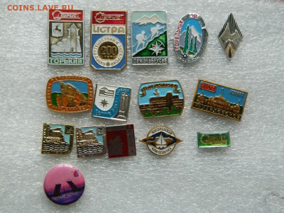 30 руб шт - DSCN0257_thumb