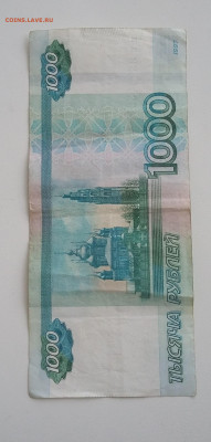 1000р серия кк радар - 20210614_113857