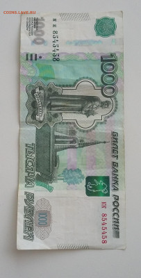 1000р серия кк радар - 20210614_113852