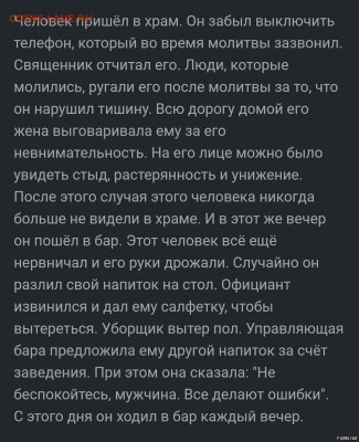О религиях... разных.... разное... - 71b0c0ba47e4421d18fce6862b8d75c7