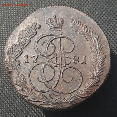 Екатерина II 5 копеек 1781 года КМ До 13.08 - 20250707_212325