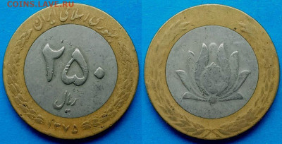 Иран - 250 риалов 1996 года (БИМ) до 13.08 - Иран 250 риалов 1996