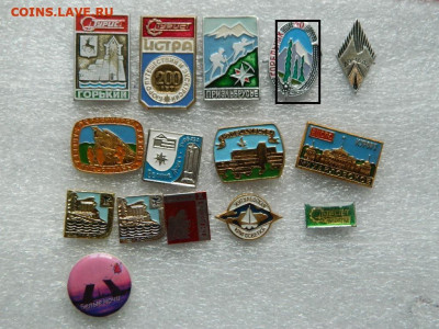Разное-2 по 30 фикс до 11.08 - DSCN0257_thumb