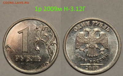 РАЗНОВИДНОСТИ В UNC  до 12.08. - 5. 1р2009м 3.12Г