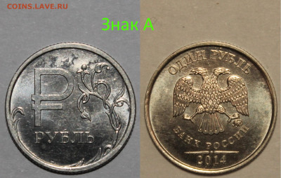 РАЗНОВИДНОСТИ В UNC  до 12.08. - 9. знак шт А