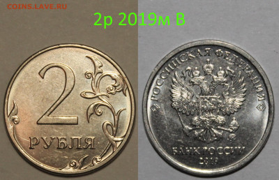 РАЗНОВИДНОСТИ В UNC  до 12.08. - 12. 2р2019 м В