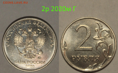 РАЗНОВИДНОСТИ В UNC  до 12.08. - 13. 2р 2020 Г