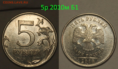 РАЗНОВИДНОСТИ В UNC  до 12.08. - 14. 5р2010м Б1