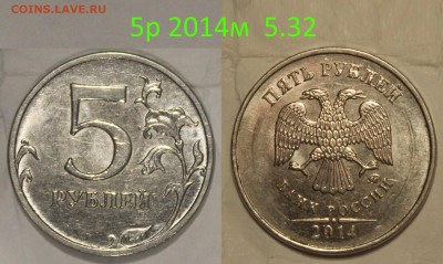 РАЗНОВИДНОСТИ В UNC  до 12.08. - 16. 5р 2014м 5.32